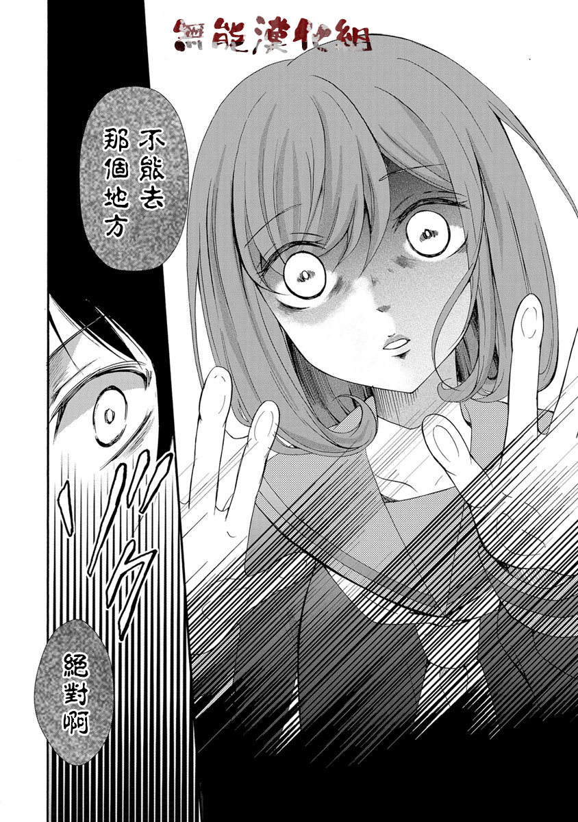 第01话21