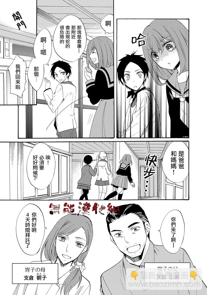 第01话22