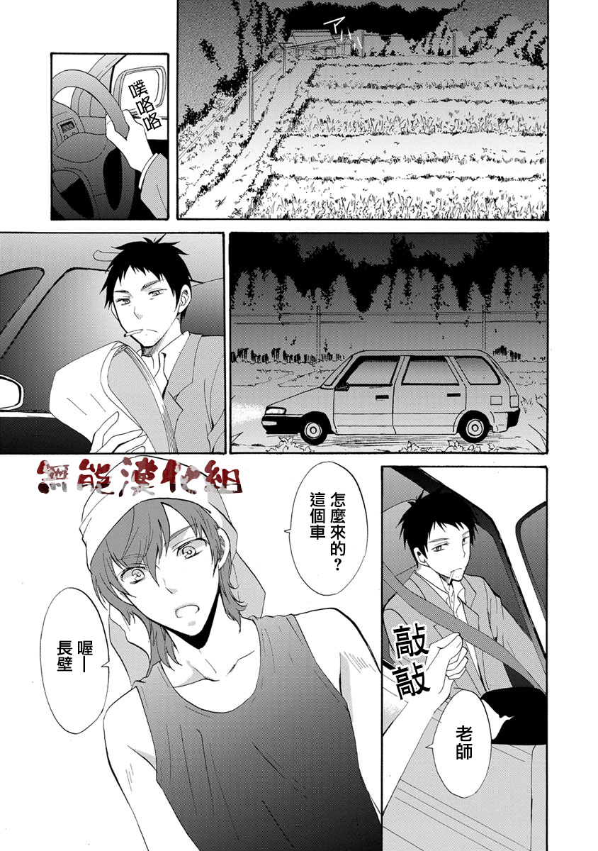 第01话24
