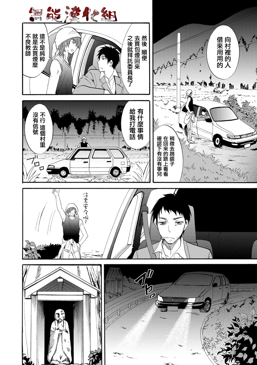 第01话25