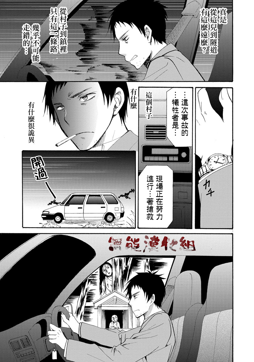 第01话26