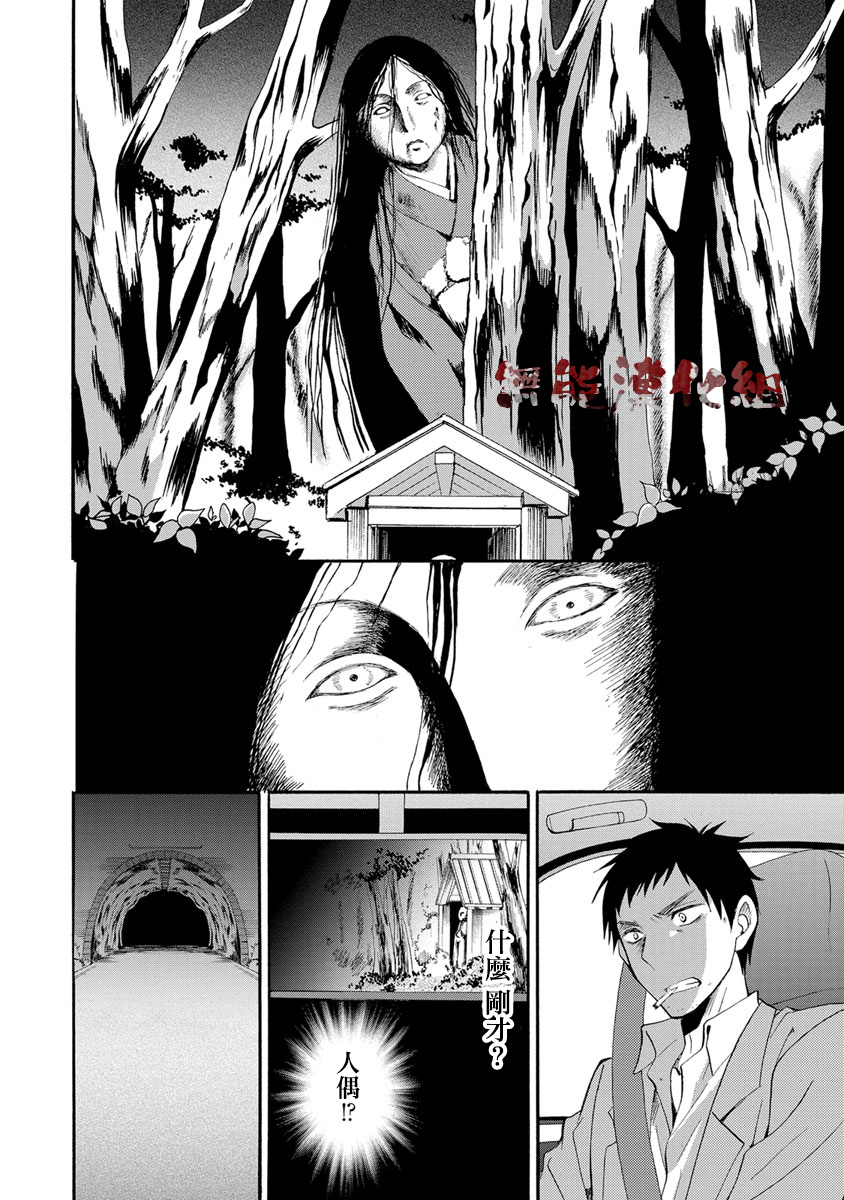 第01话27