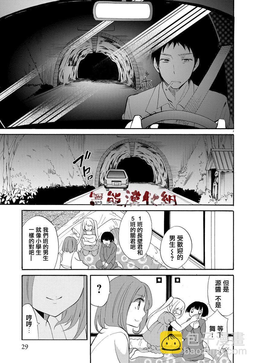 第01话28