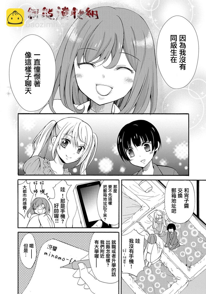 第01话29