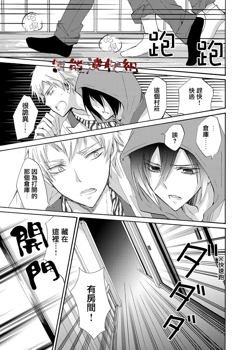 第01话3