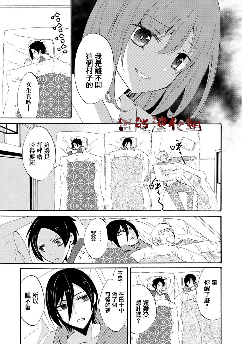 第01话30