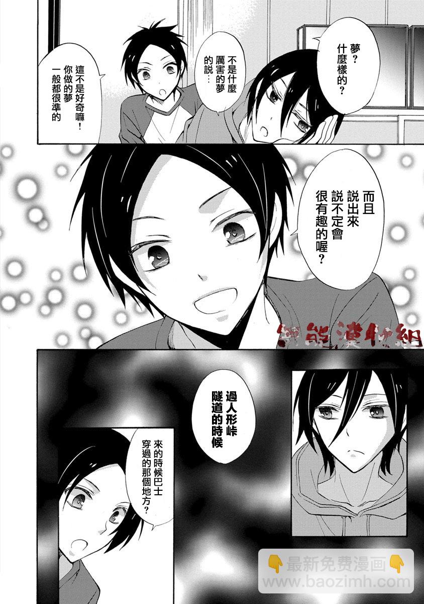 第01话31