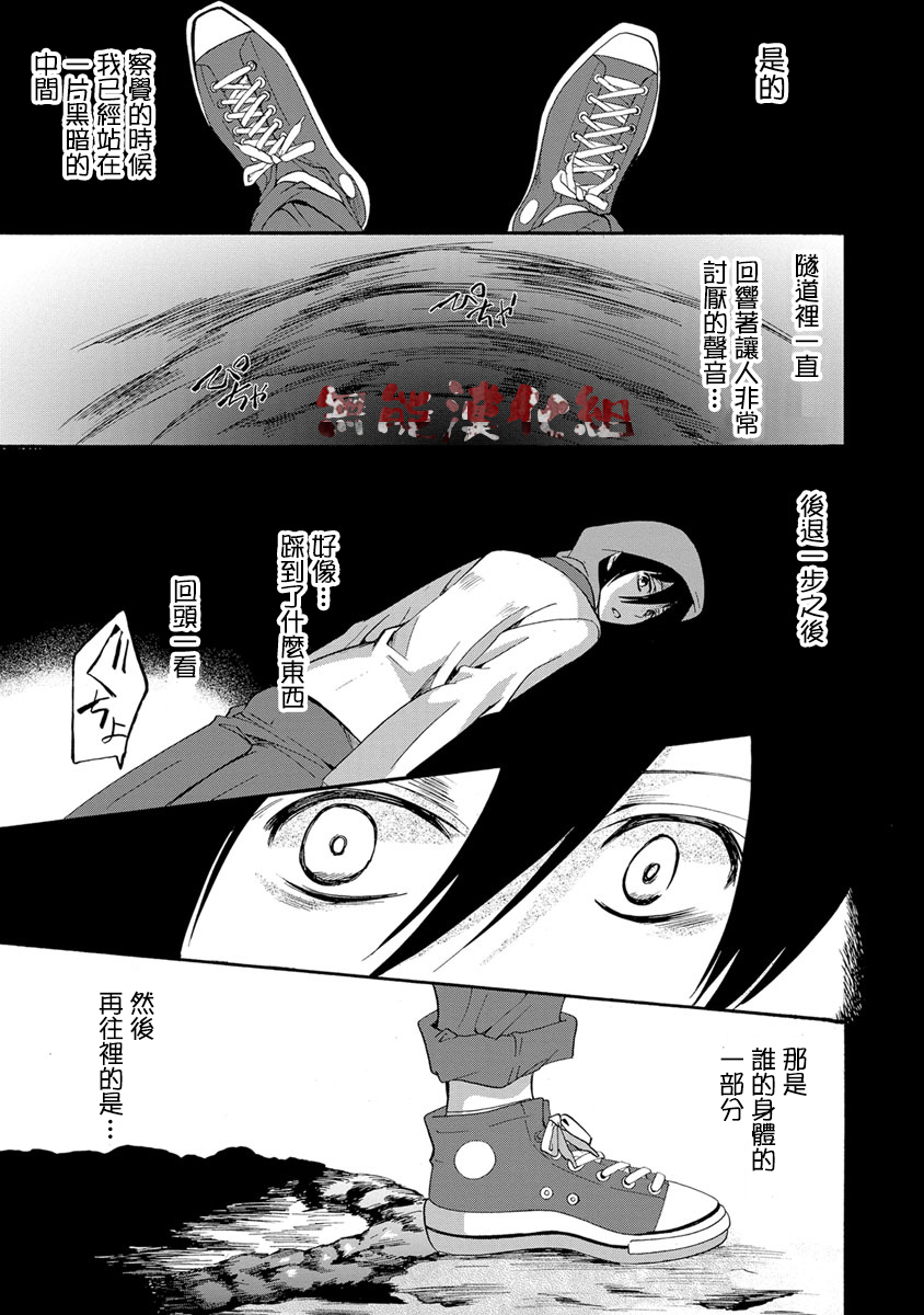 第01话32