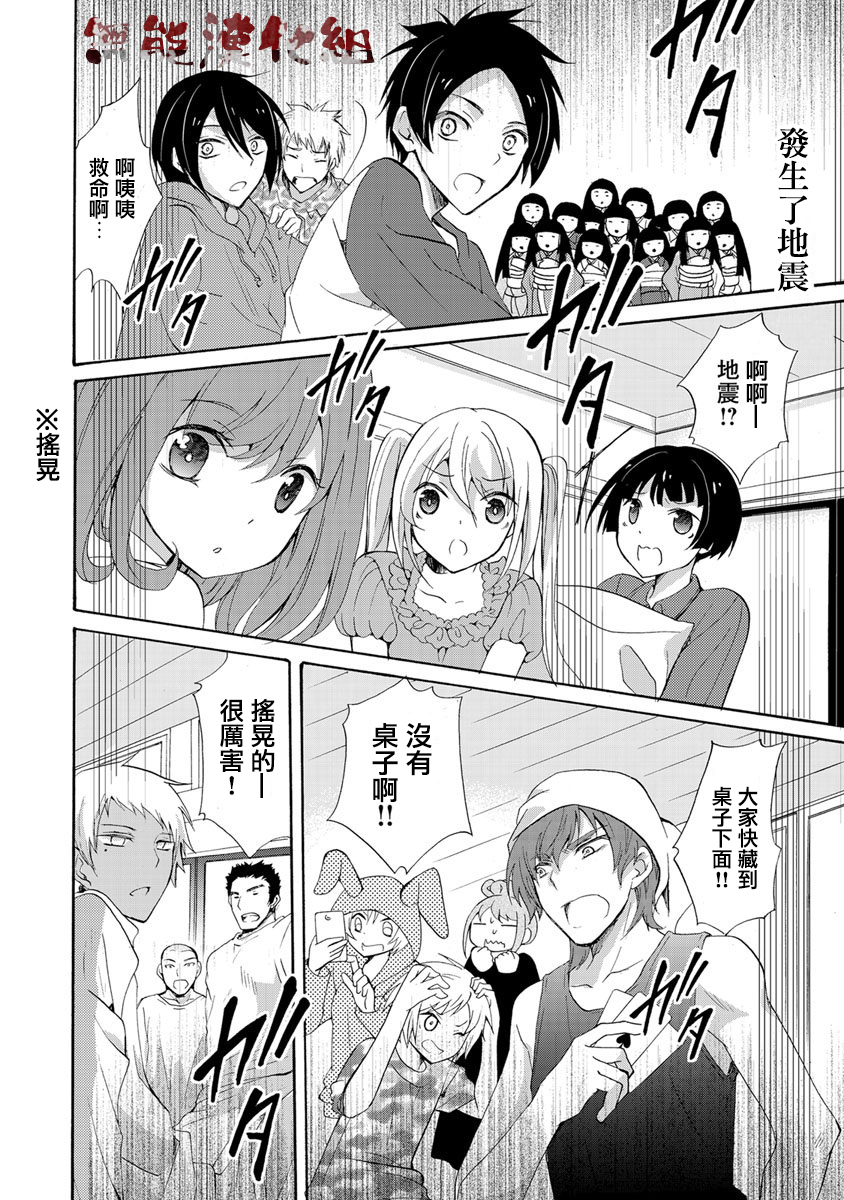 第01话35