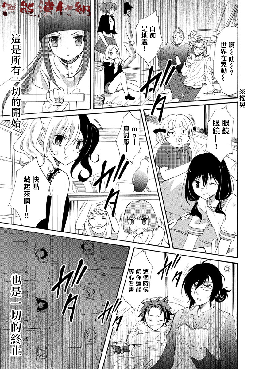 第01话36