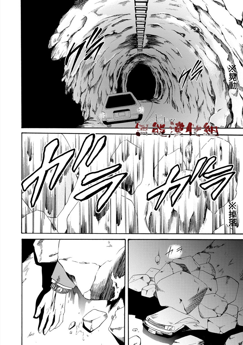第01话37