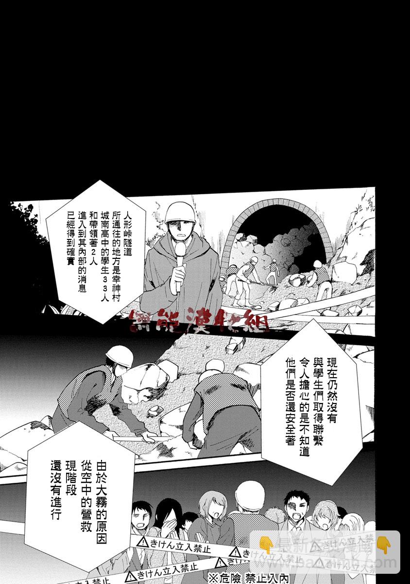 第01话38