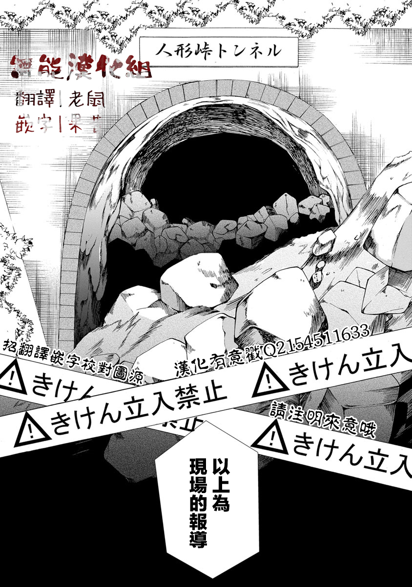 第01话39