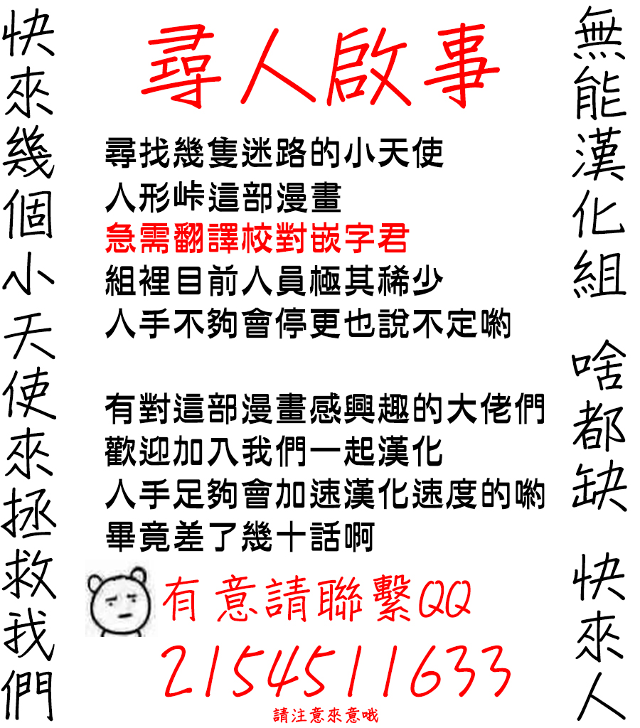 第01话40