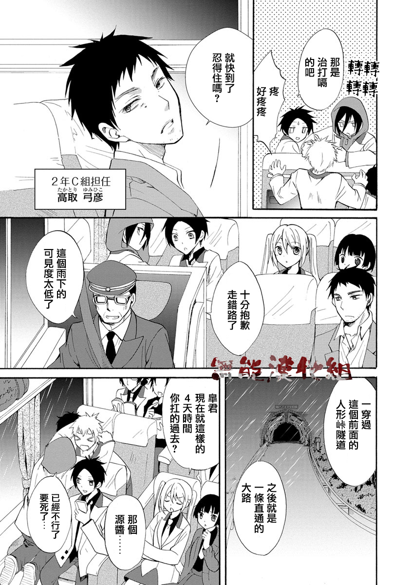 第01话8