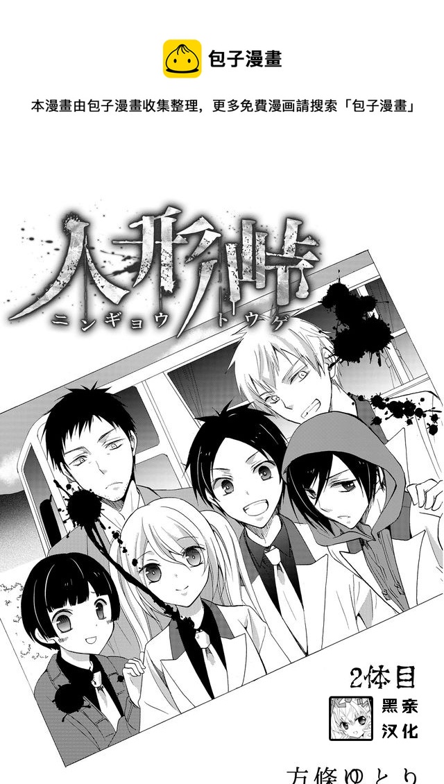 第02话0