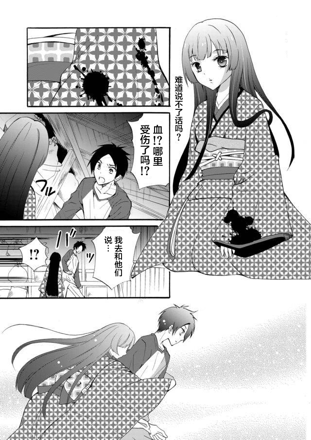 第02话10