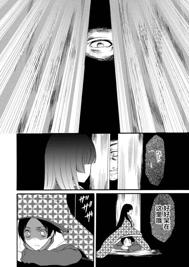 第02话13