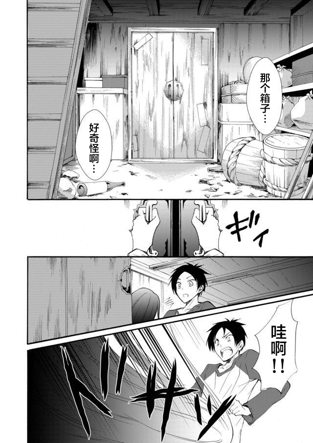 第02话7