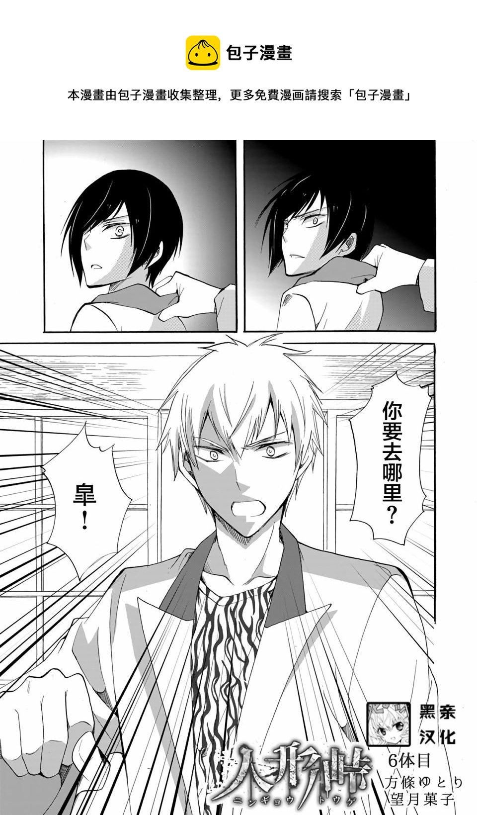 第06话0