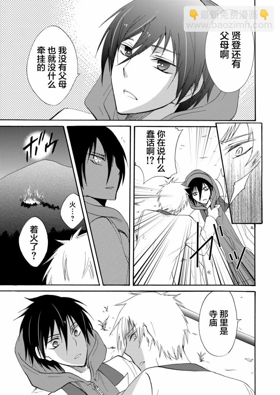 第06话14