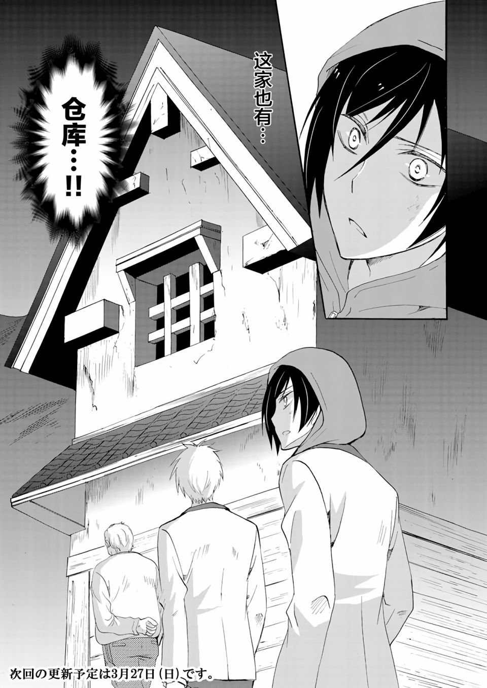 第06话17