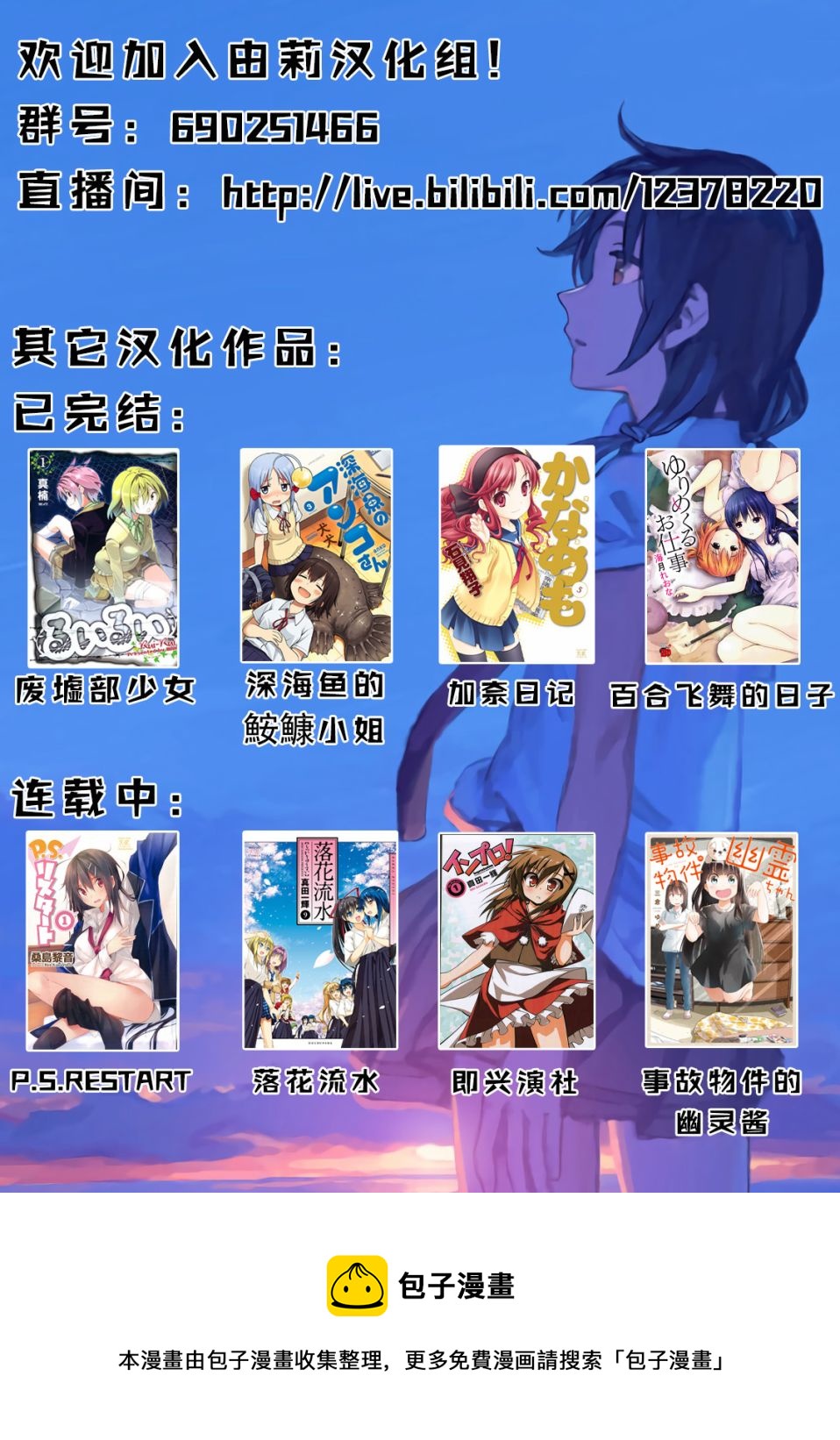 第06话19