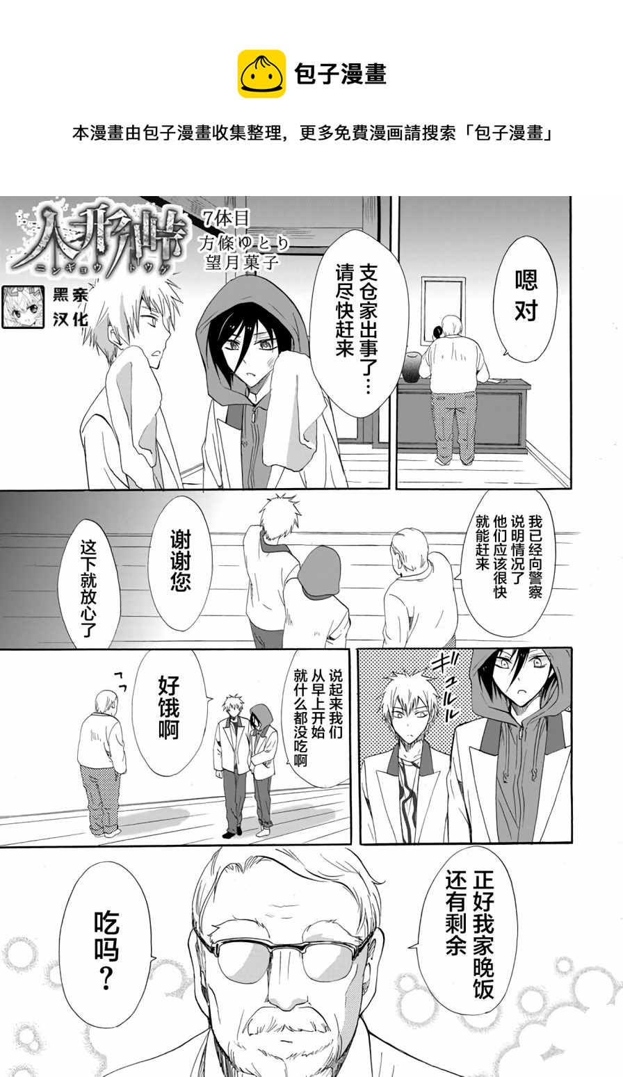 第07话0