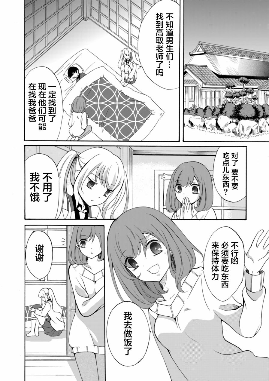 第07话1