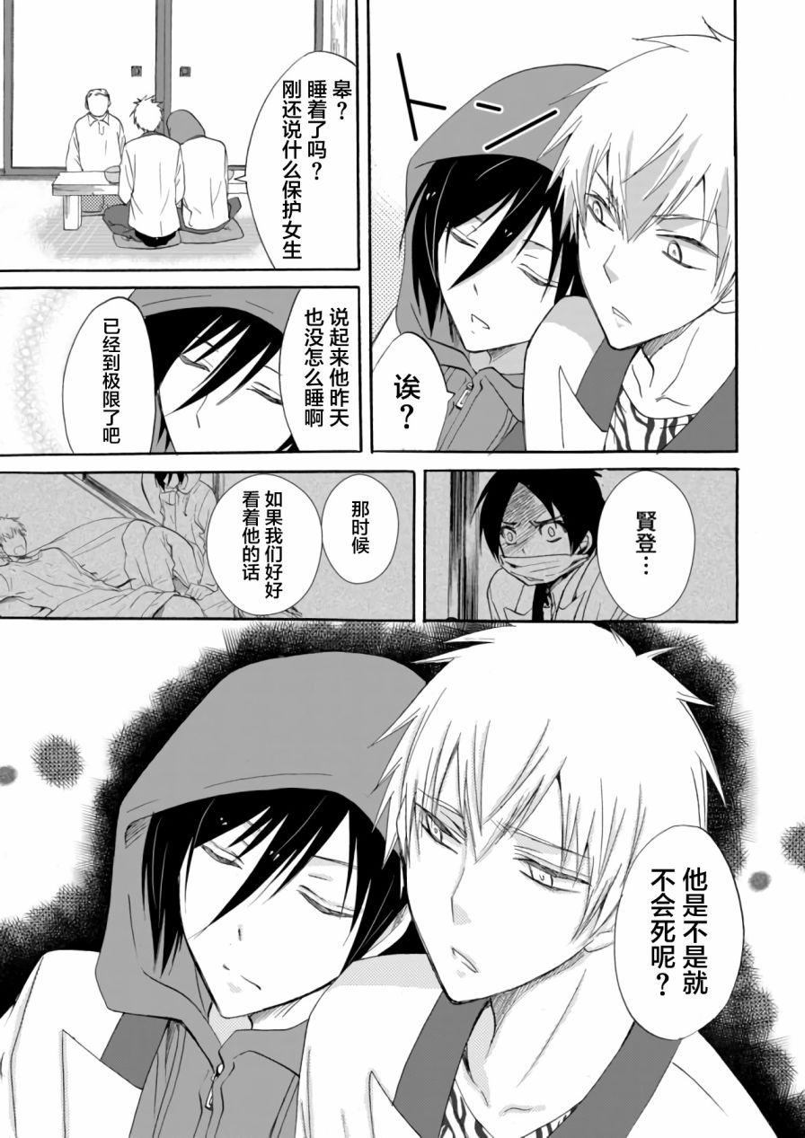 第07话10