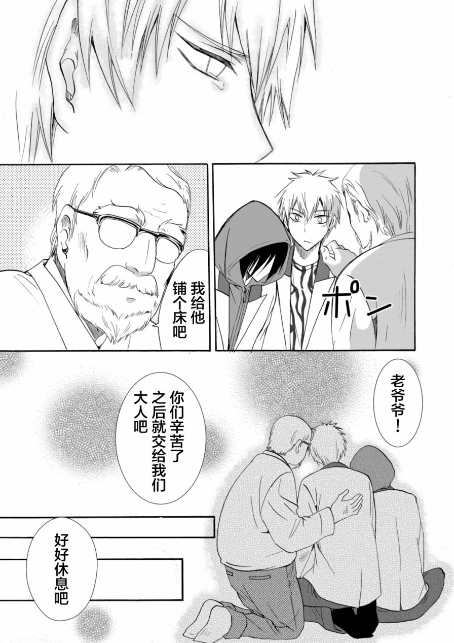 第07话11