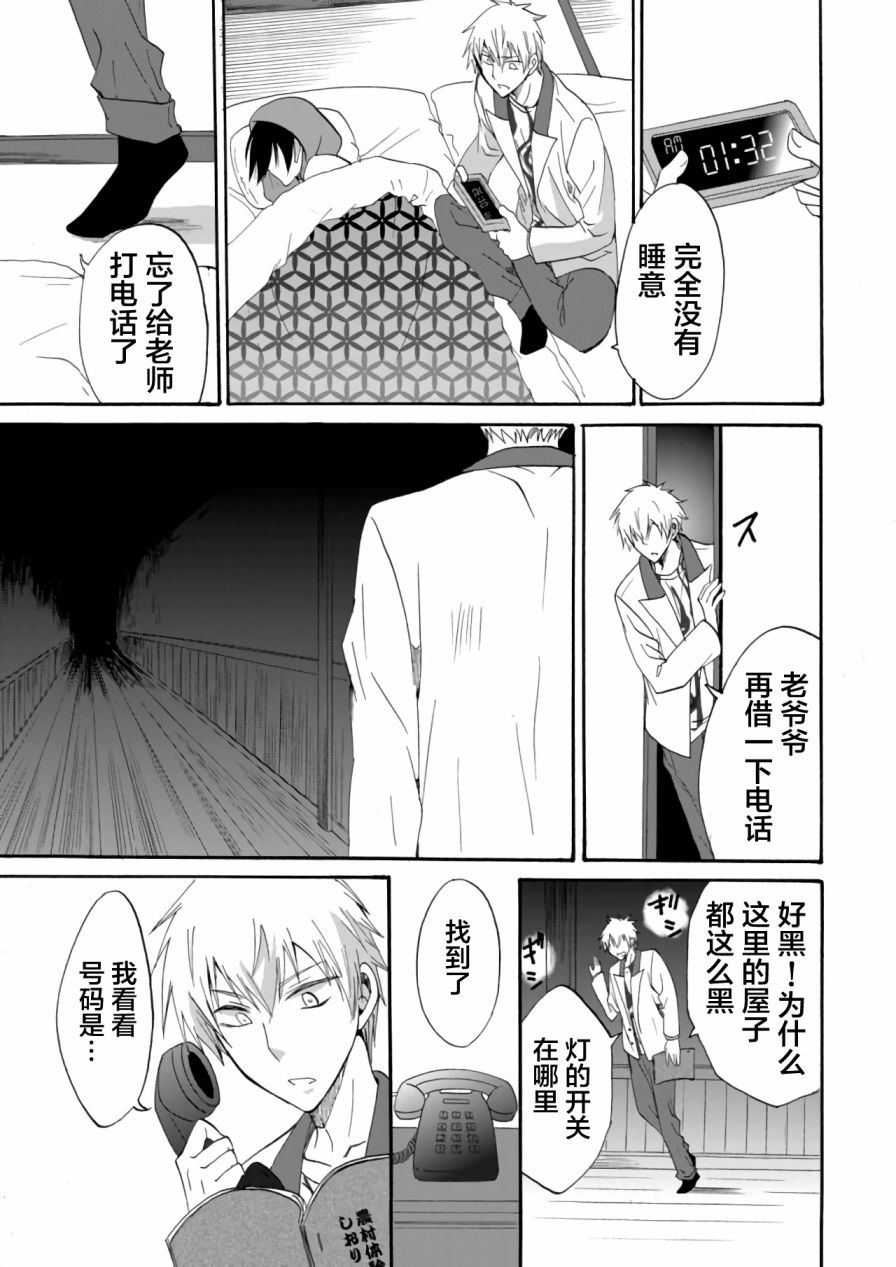 第07话12