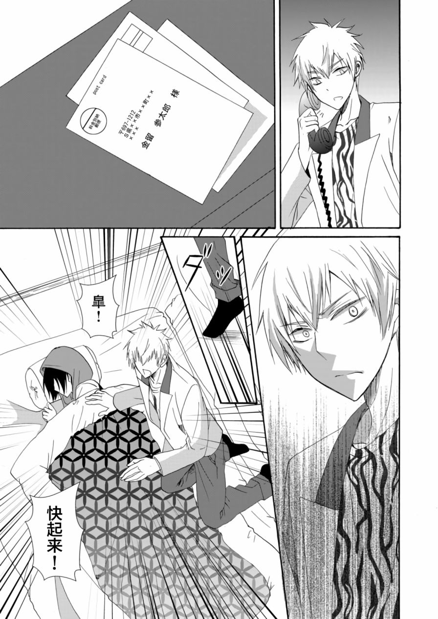 第07话14