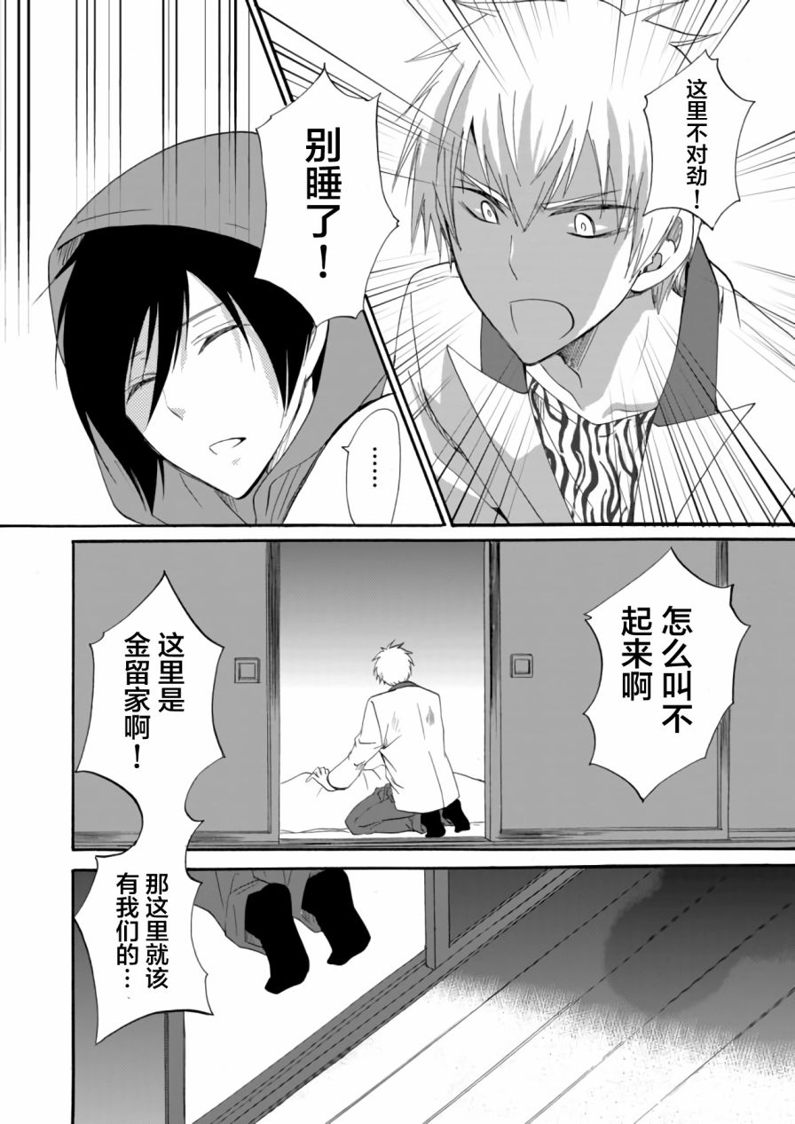 第07话15
