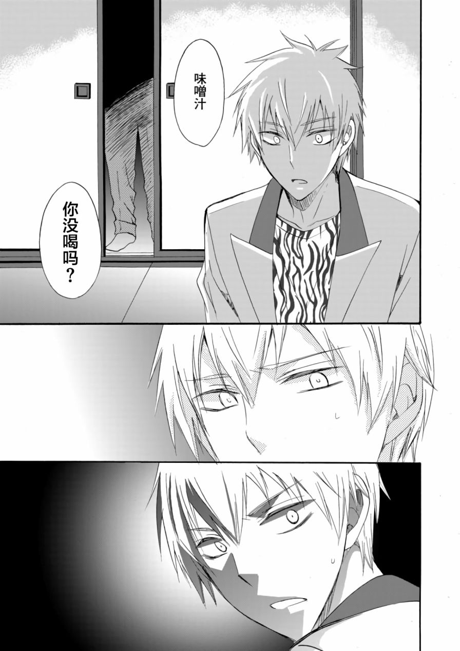 第07话16
