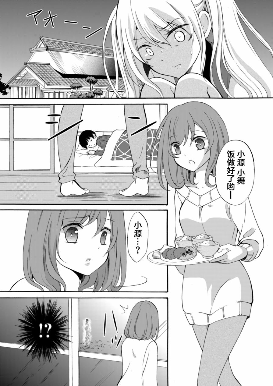 第07话2