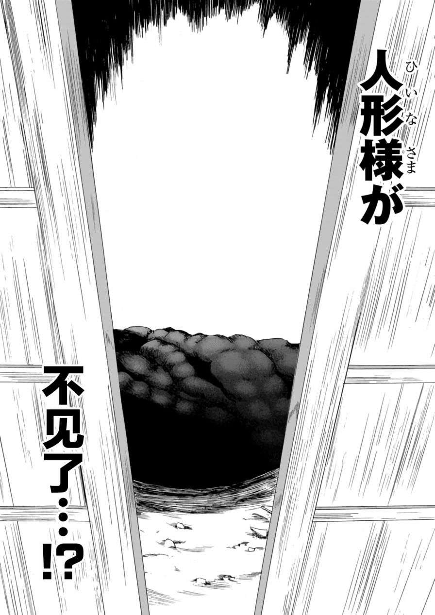 第07话6
