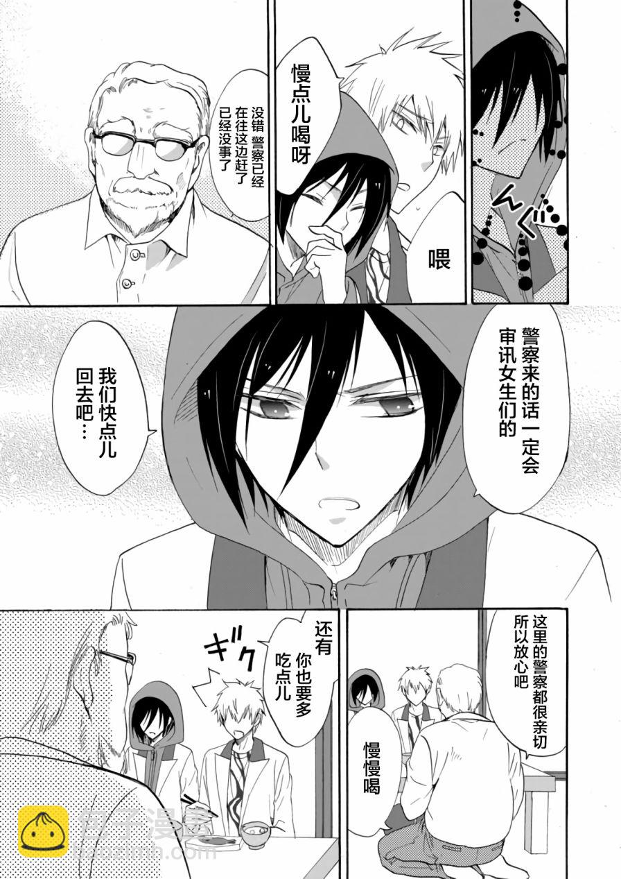 第07话8