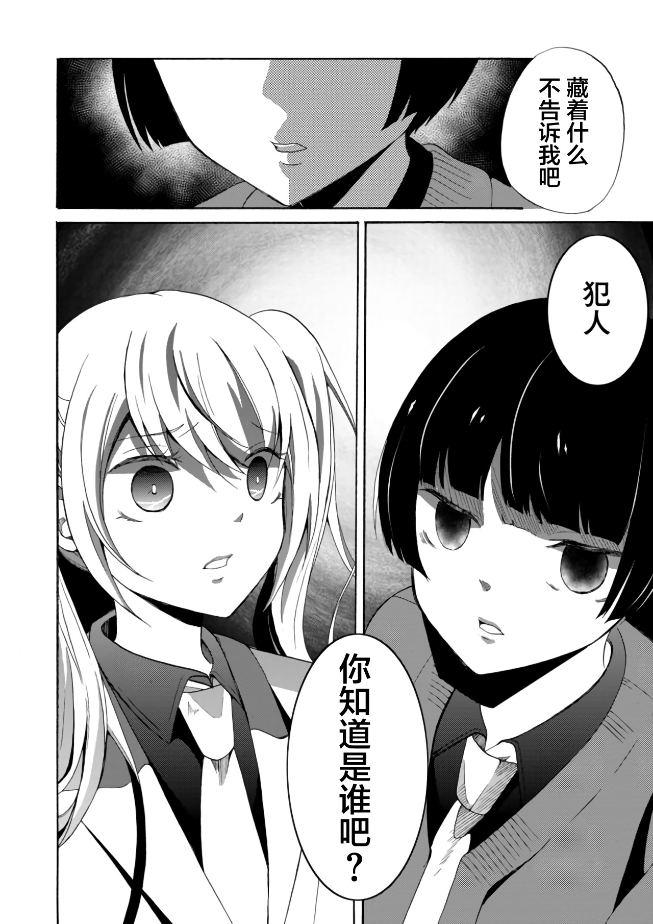 第15话17
