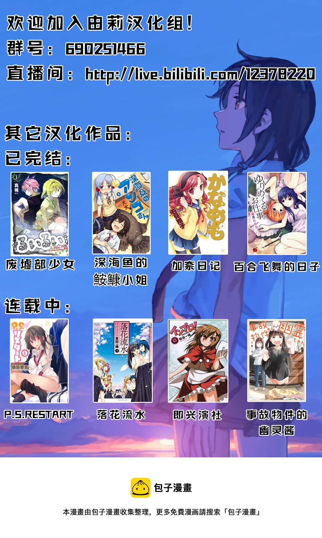第15话19