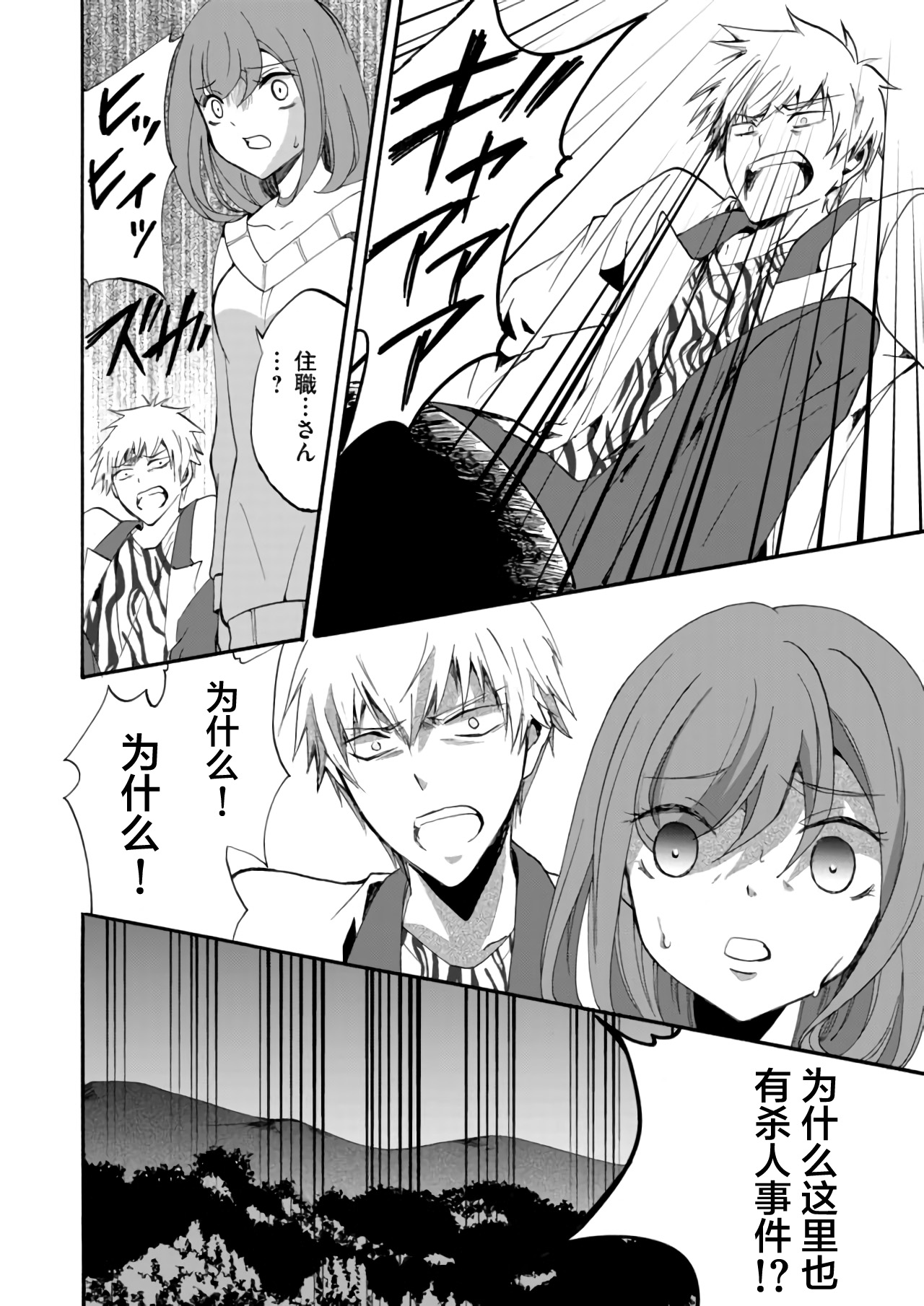 第17话17