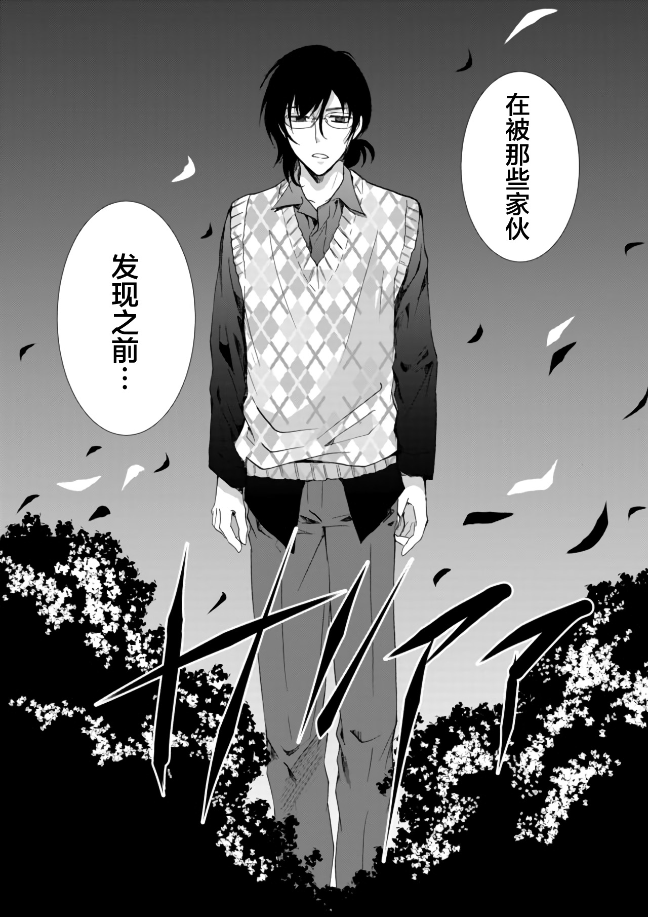 第17话19