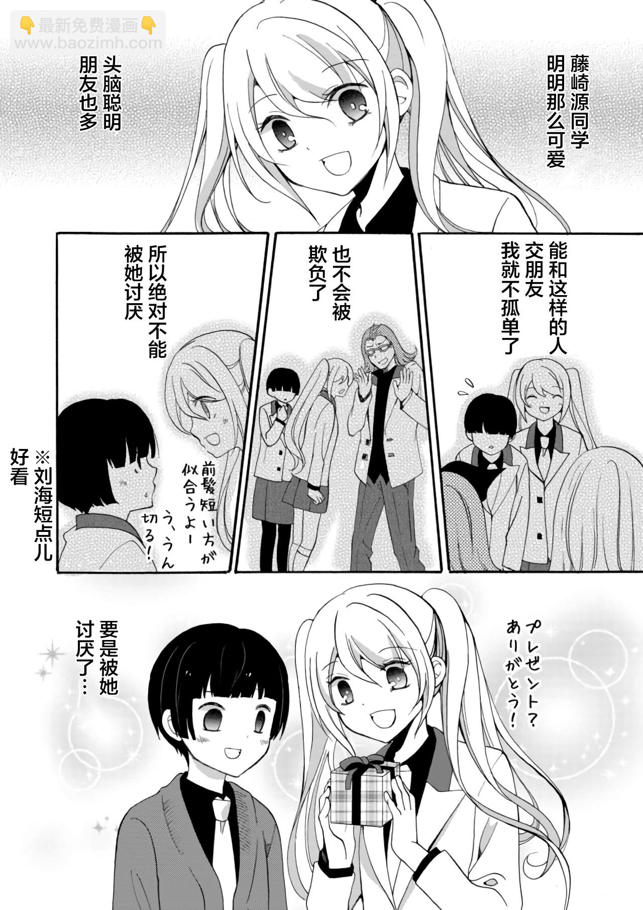 第17话5