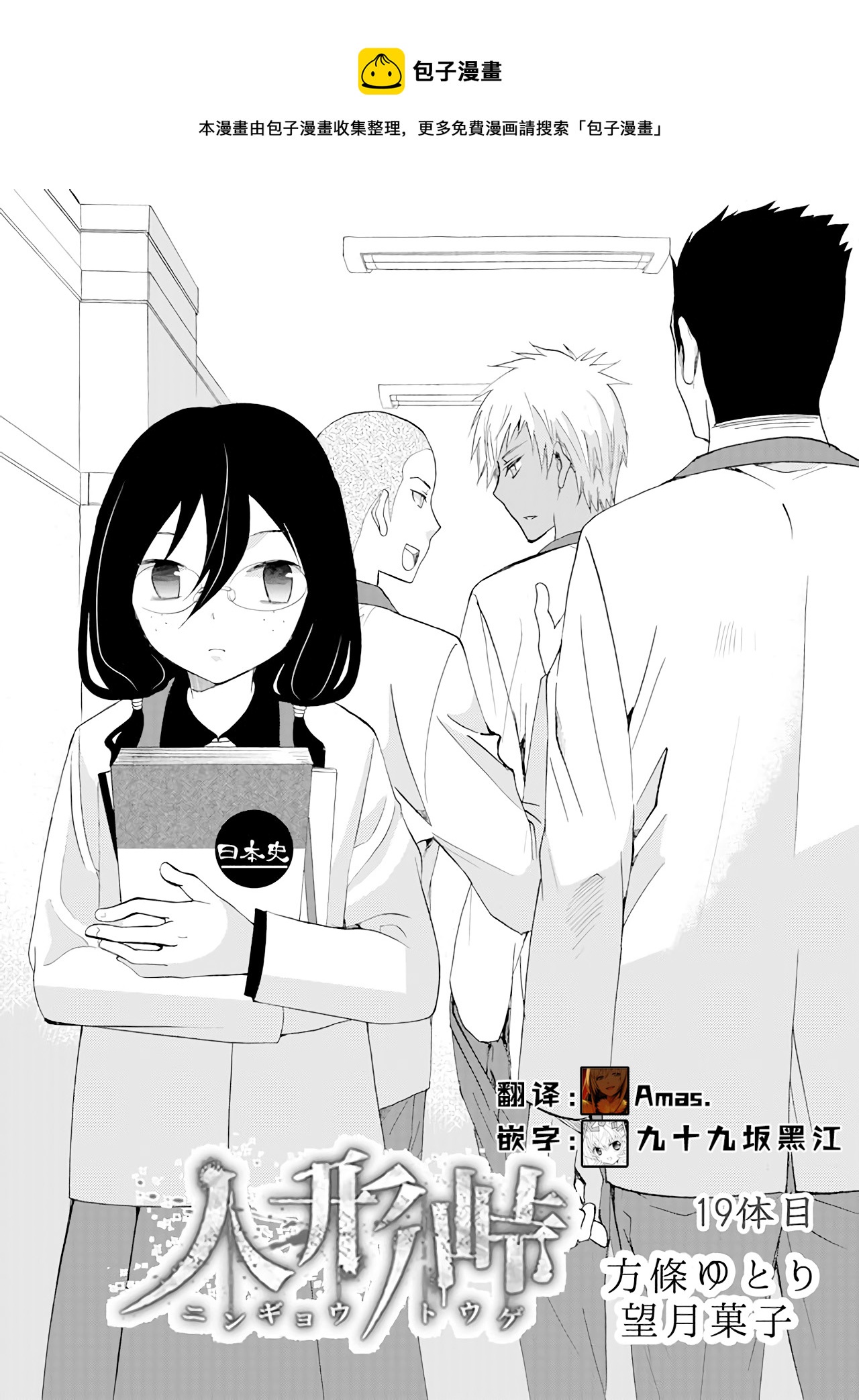 第19话0
