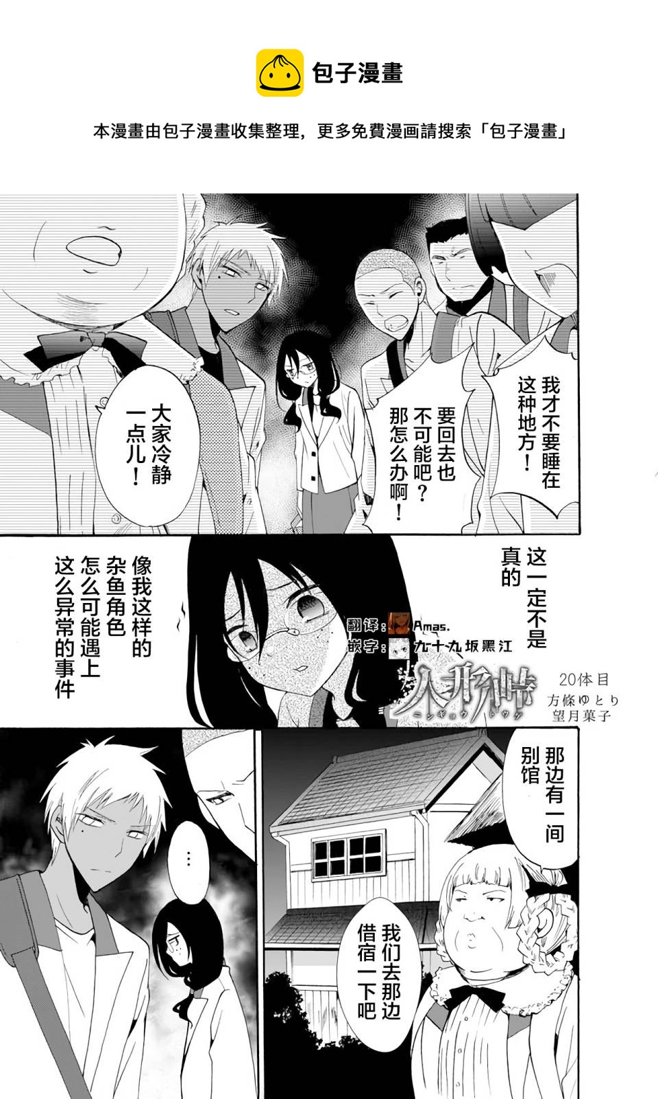 第20话0