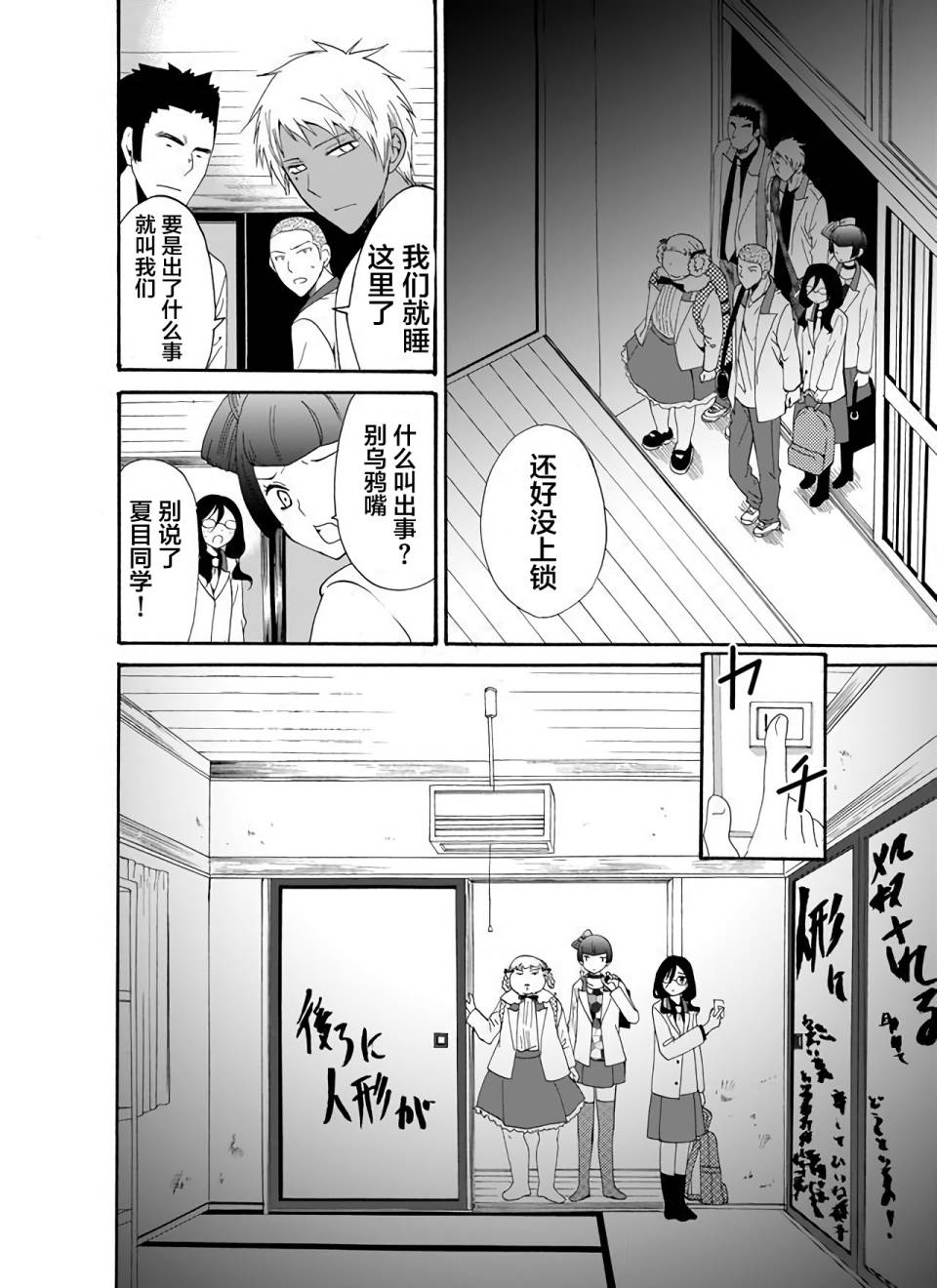 第20话1