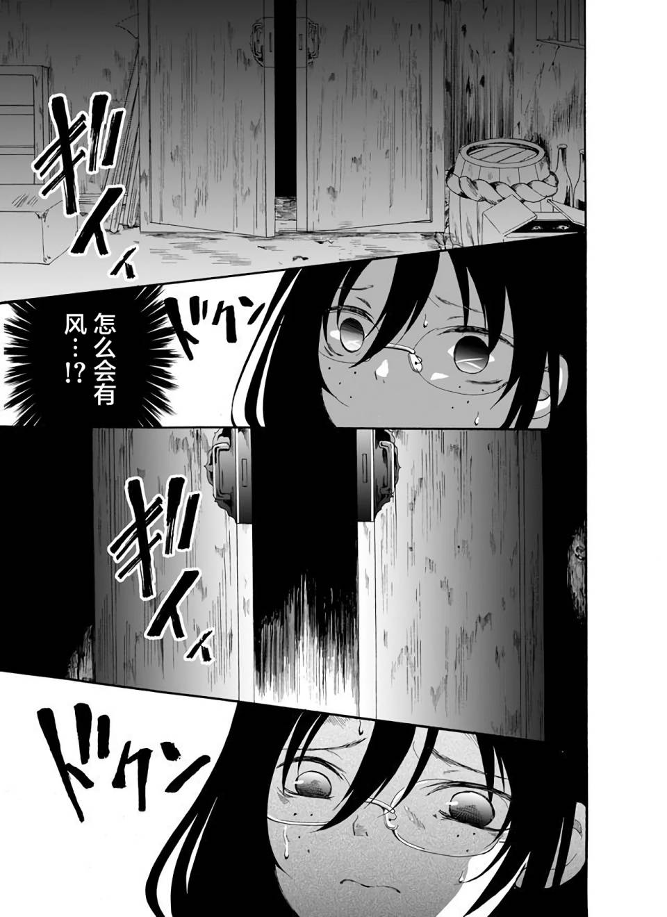 第20话8