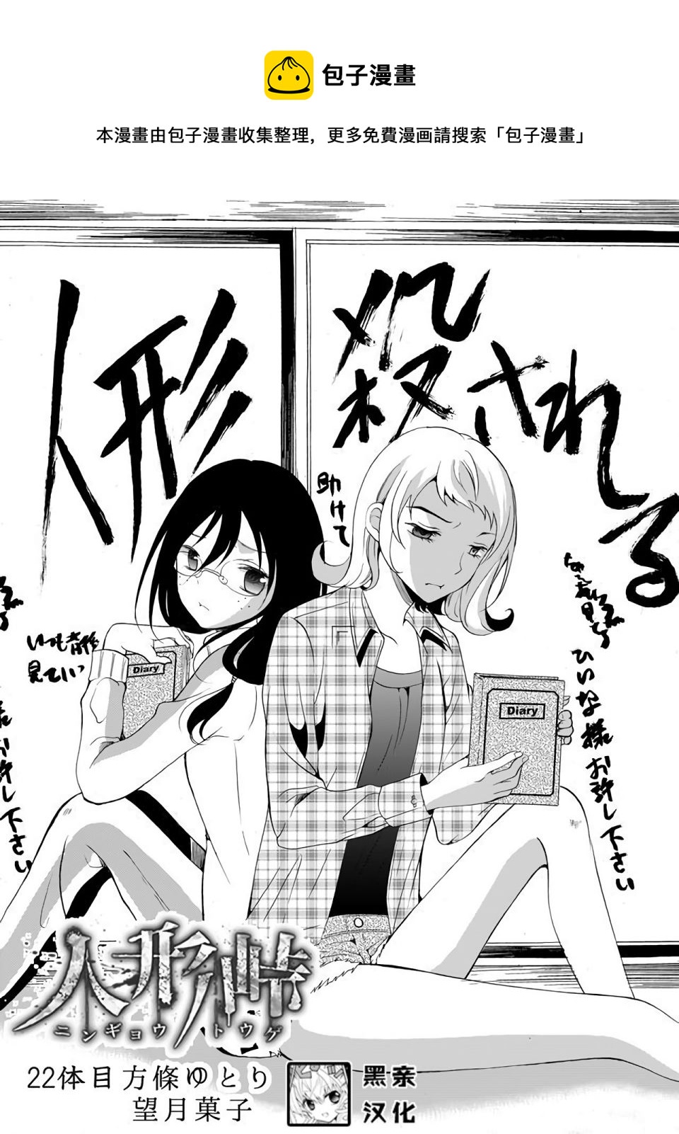 第22话0
