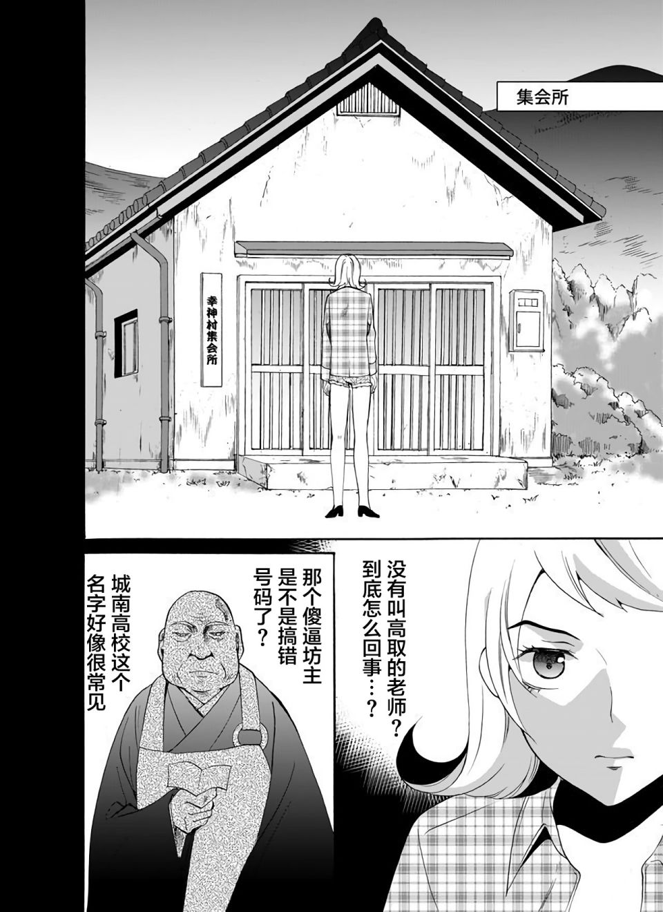 第22话1