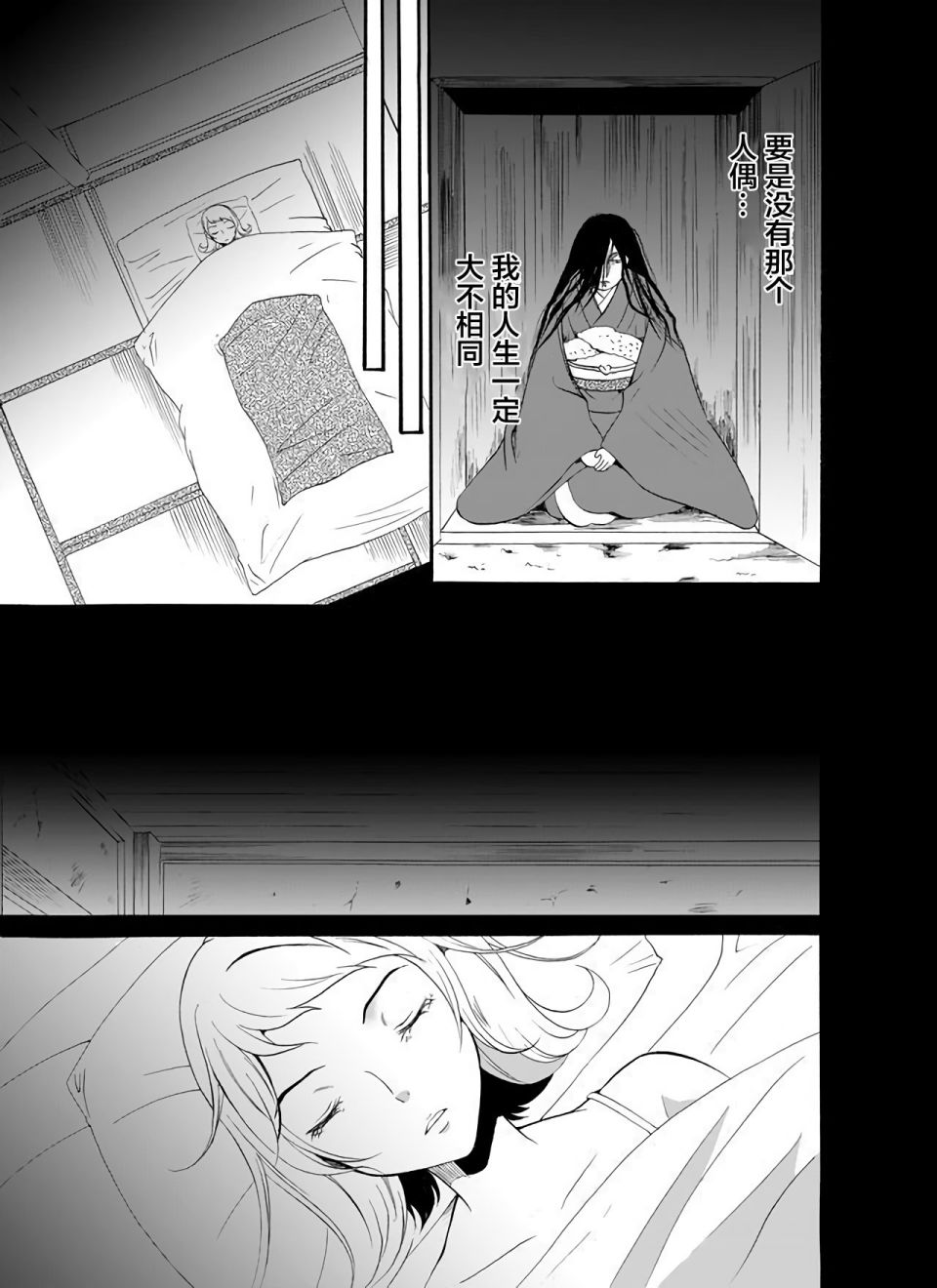 第22话10